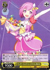Weiss Schwarz PJS/S91-T56 Emu Ootori Wonderlands x Showtime TD HATSUNE MIKU: COLORFUL STAGE!