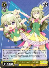 Weiss Schwarz PJS/S91-T57 Nene Kusanagi Wonderlands x Showtime TD HATSUNE MIKU: COLORFUL STAGE!