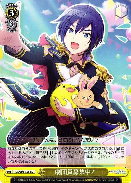 Weiss Schwarz PJS/S91-T58 Recruiting Troupe Members TD HATSUNE MIKU: COLORFUL STAGE!
