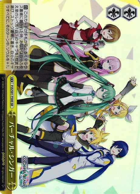 Weiss Schwarz PJS/S91-T59S Virtual Singer SR HATSUNE MIKU: COLORFUL STAGE!