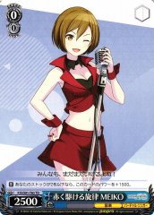 Weiss Schwarz PJS/S91-T65 MEIKO Crimson Speedy Rhythm TD HATSUNE MIKU: COLORFUL STAGE!