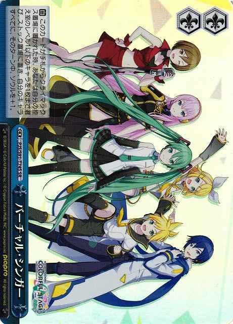 Weiss Schwarz PJS/S91-T74S Virtual Singer SR HATSUNE MIKU: COLORFUL STAGE!