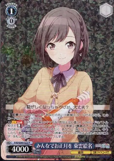 Weiss Schwarz PJS/SE49-023 Ena Shinonome New Year Together P HATSUNE MIKU: COLORFUL STAGE!