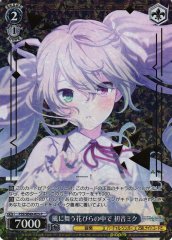 Weiss Schwarz PJS/SE49-025 Hatsune Miku Amid Petals Dancing in the Wind P HATSUNE MIKU: COLORFUL STAGE!