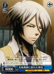Weiss Schwarz PP/SE14-32 Makishima Undercover as Art Teacher C PSYCHO-PASS