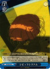 Weiss Schwarz PP/SE14-34 Sibyl System C PSYCHO-PASS