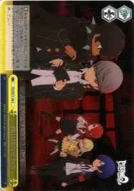 Weiss Schwarz PQ/SE21-08 Those Who Challenge the Mystery C Persona Q [FOIL]