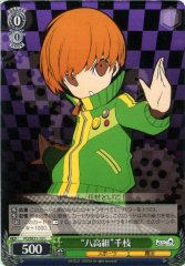 Weiss Schwarz PQ/SE21-12 Yaso High Group Chie C Persona Q