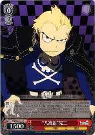 Weiss Schwarz PQ/SE21-17 Yaso High Group Kanji R Persona Q
