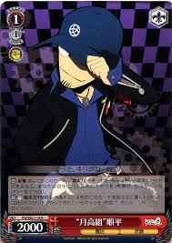 Weiss Schwarz PQ/SE21-18 Gekkou High Group Junpei R Persona Q