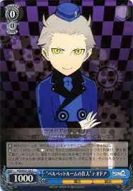 Weiss Schwarz PQ/SE21-26 Resident of the Velvet Room Theodore C Persona Q