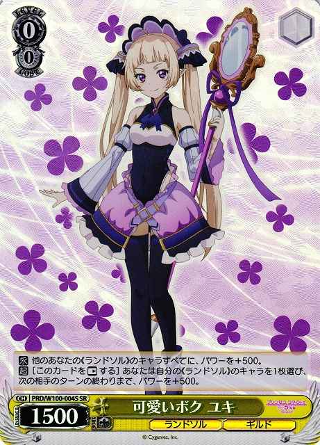 Weiss Schwarz PRD/W100-004S Yuki the Cute Me SR Princess Connect! Re:Dive
