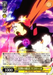 Weiss Schwarz PRD/W100-009 Pecorine Continuing the Adventure U Princess Connect! Re:Dive
