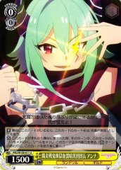 Weiss Schwarz PRD/W100-011 Anna Leader of The Order of Gehenna Immortals U Princess Connect! Re:Dive