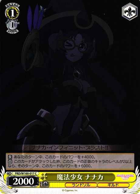 Weiss Schwarz PRD/W100-017 Nanaka Magical Girl C Princess Connect! Re:Dive