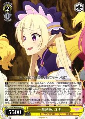 Weiss Schwarz PRD/W100-020 Yuki One Shot for Reversal C Princess Connect! Re:Dive