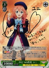 Weiss Schwarz PRD/W100-029SP Yuni Single Truth SP Princess Connect! Re:Dive [SIGNED]