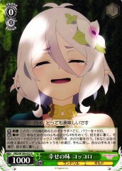 Weiss Schwarz PRD/W100-032 Kokkoro Taste of Happiness R Princess Connect! Re:Dive