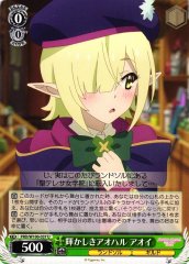Weiss Schwarz PRD/W100-037 Aoi Shining Youth U Princess Connect! Re:Dive