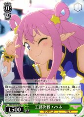 Weiss Schwarz PRD/W100-038 Hatsune Final Battle at the Capital U Princess Connect! Re:Dive