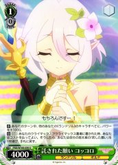 Weiss Schwarz PRD/W100-039 Kokkoro Wish Entrusted U Princess Connect! Re:Dive