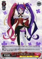 Weiss Schwarz PRD/W100-063S Misaki Lucent Academy Dropout SR Princess Connect! Re:Dive