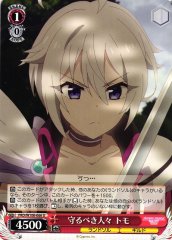 Weiss Schwarz PRD/W100-066 Tomo People to Protect U Princess Connect! Re:Dive