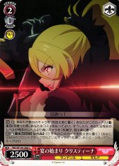 Weiss Schwarz PRD/W100-068 Christina Commencement of the Party U Princess Connect! Re:Dive