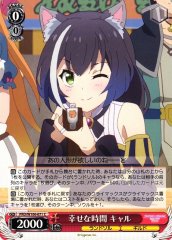 Weiss Schwarz PRD/W100-071 Karyl Happy Time C Princess Connect! Re:Dive