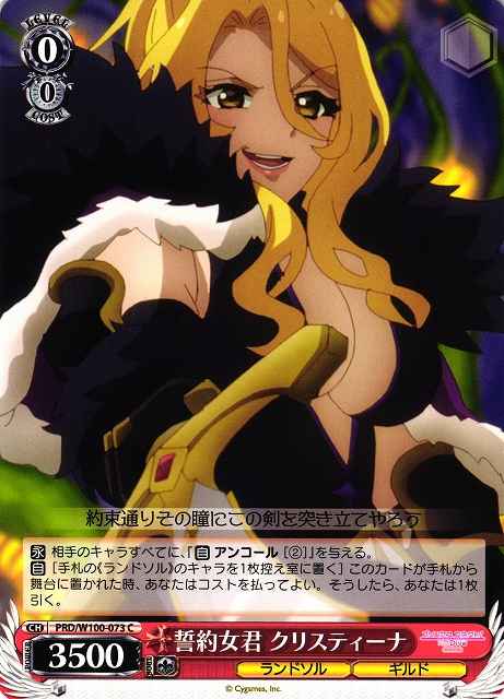 Weiss Schwarz PRD/W100-073 Christina Regina Geas C Princess Connect! Re:Dive