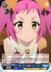 Weiss Schwarz PRD/W100-084 Ayane Childlike Big Sister R Princess Connect! Re:Dive