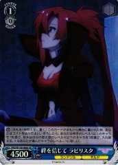 Weiss Schwarz PRD/W100-086S Labyrista Trusting the Bond SR Princess Connect! Re:Dive
