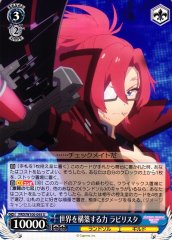 Weiss Schwarz PRD/W100-095 Labyrista Power to Construct the World U Princess Connect! Re:Dive