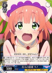 Weiss Schwarz PRD/W100-097 Rino Shocked C Princess Connect! Re:Dive
