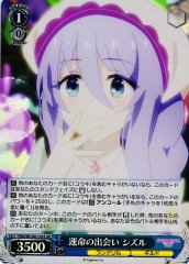 Weiss Schwarz PRD/W100-102S Shizuru Fateful Encounter SR Princess Connect! Re:Dive