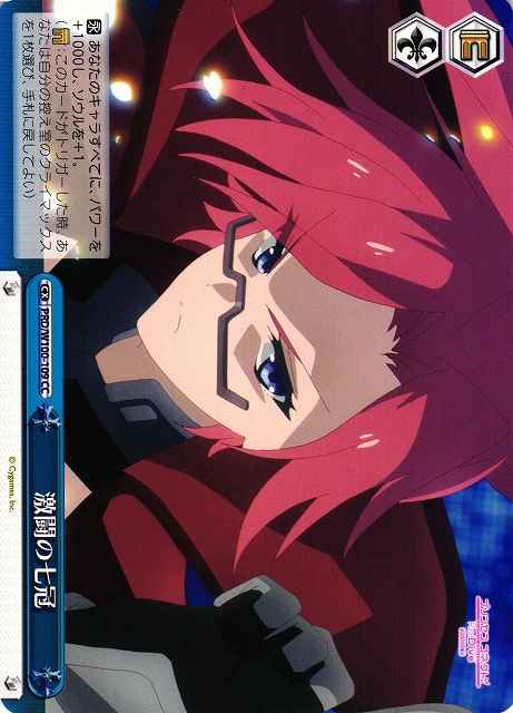 Weiss Schwarz PRD/W100-109 Seven Crowns Fierce Battle CC Princess Connect! Re:Dive
