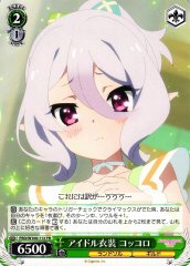 Weiss Schwarz PRD/W100-112 Kokkoro Idol Outfit PR Princess Connect! Re:Dive