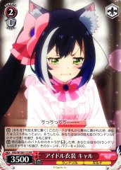 Weiss Schwarz PRD/W100-113 Karyl Idol Outfit PR Princess Connect! Re:Dive