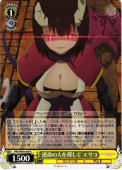Weiss Schwarz PRD/W84-005 Eriko Looking for a Soul Mate R Princess Connect! Re:Dive