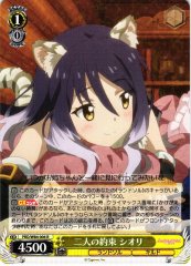 Weiss Schwarz PRD/W84-006 Shiori Promise of Two People R Princess Connect! Re:Dive