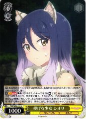 Weiss Schwarz PRD/W84-010 Shiori Funny Song U Princess Connect! Re:Dive