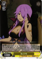 Weiss Schwarz PRD/W84-011 Dr Mitsuki U Princess Connect! Re:Dive