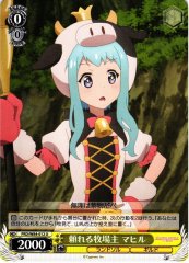 Weiss Schwarz PRD/W84-012 Mahiru Reliable Rancher U Princess Connect! Re:Dive