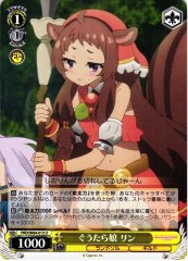 Weiss Schwarz PRD/W84-013 Rin Lazy Daughter U Princess Connect! Re:Dive