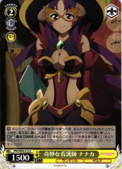 Weiss Schwarz PRD/W84-014 Nanaka Strange Nurse U Princess Connect! Re:Dive