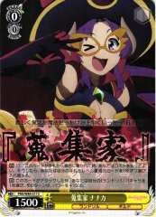 Weiss Schwarz PRD/W84-017 Nanaka Gatherer C Princess Connect! Re:Dive