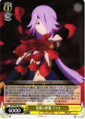 Weiss Schwarz PRD/W84-020 Mitsuki One eyed Devil C Princess Connect! Re:Dive