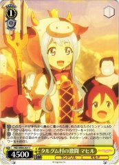 Weiss Schwarz PRD/W84-021 Mahiru Fierce Battle in Targum Village C Princess Connect! Re:Dive