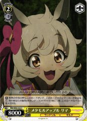 Weiss Schwarz PRD/W84-022 Lima Metamorapple C Princess Connect! Re:Dive