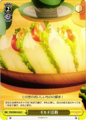 Weiss Schwarz PRD/W84-024D Guild Activities C Princess Connect! Re:Dive